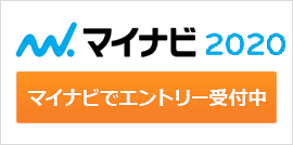 マイナビ2019