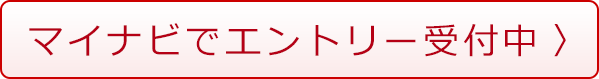 2022マイナビあさくま