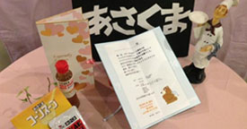 本部