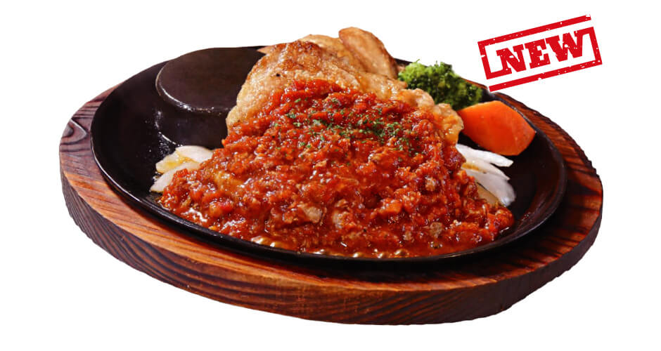 ボロネーゼチキン