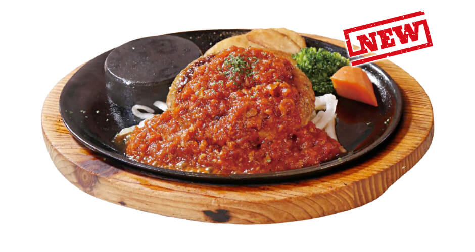 ボロネーゼハンバーグ