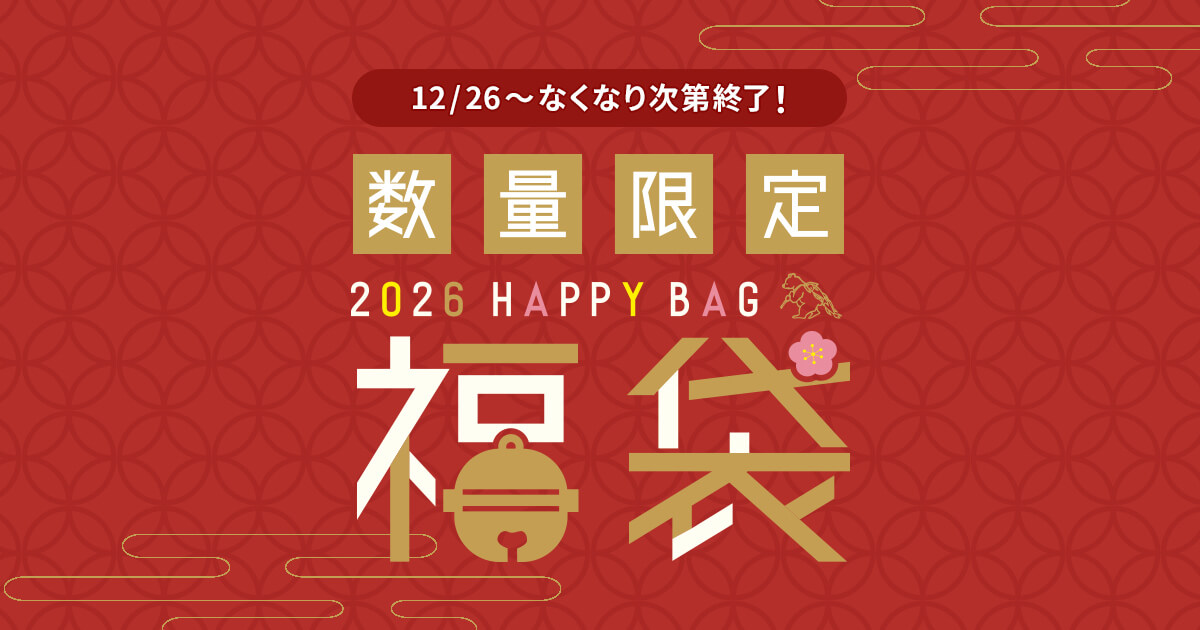 華*様 2026年福袋➕α スコットクラブ 送料込み YAMADAYA | 2026年 福袋