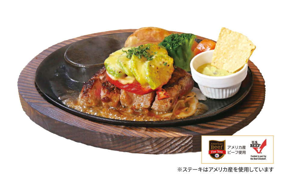 アボカドとオーブン焼き 赤身ステーキ