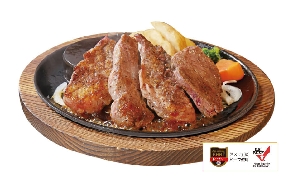 あさくまハウスステーキ