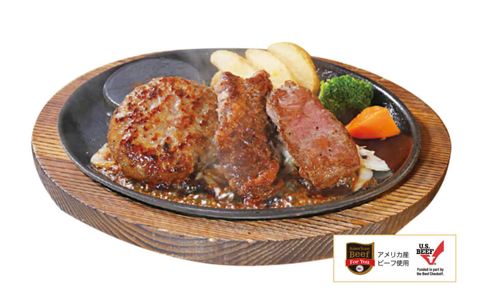 あさくまハウスステーキ＆あさくまハンバーグ