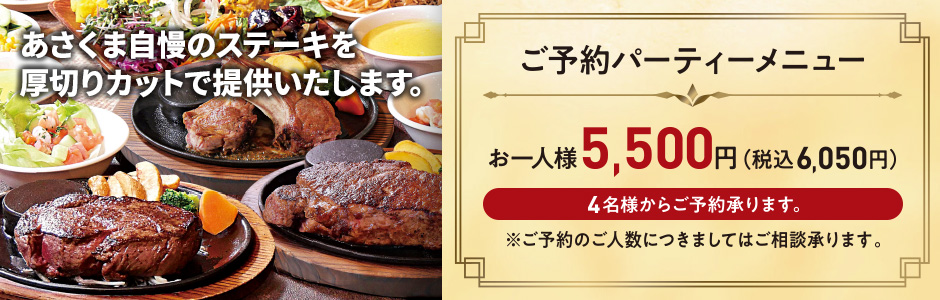 セルフBBQコーナー