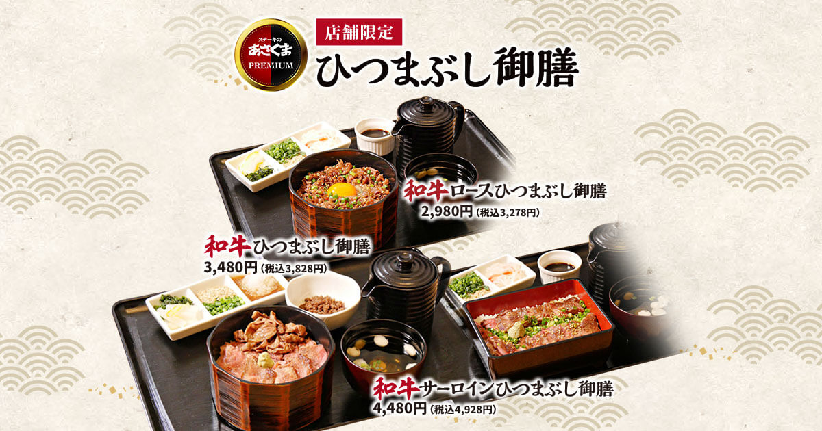 ひつまぶし様専用 ひつまぶし様専用 【公式通販】 ひつまぶし様専用