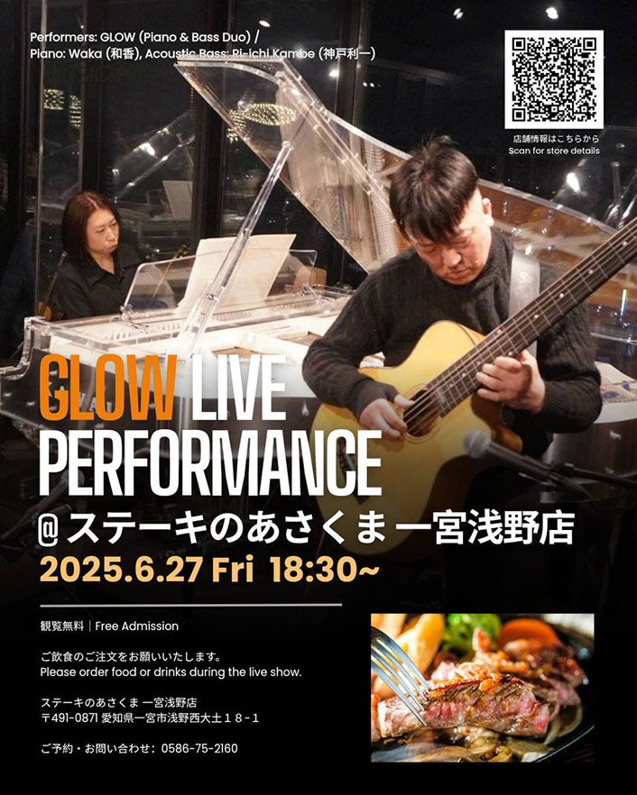 GLOW LIVE PERFORMANCE