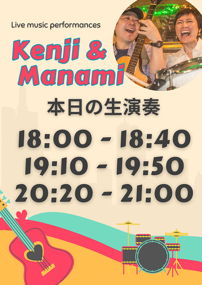 Kenji & Manami