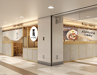 カレーのあさくま 栄スカイル店